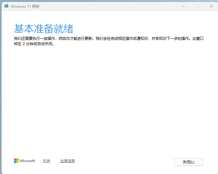 屏幕截图 2026-10-04 084831