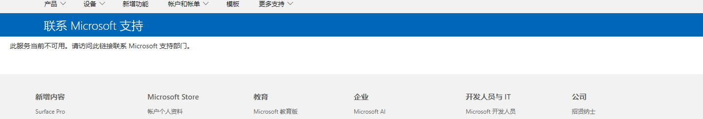用户的图像