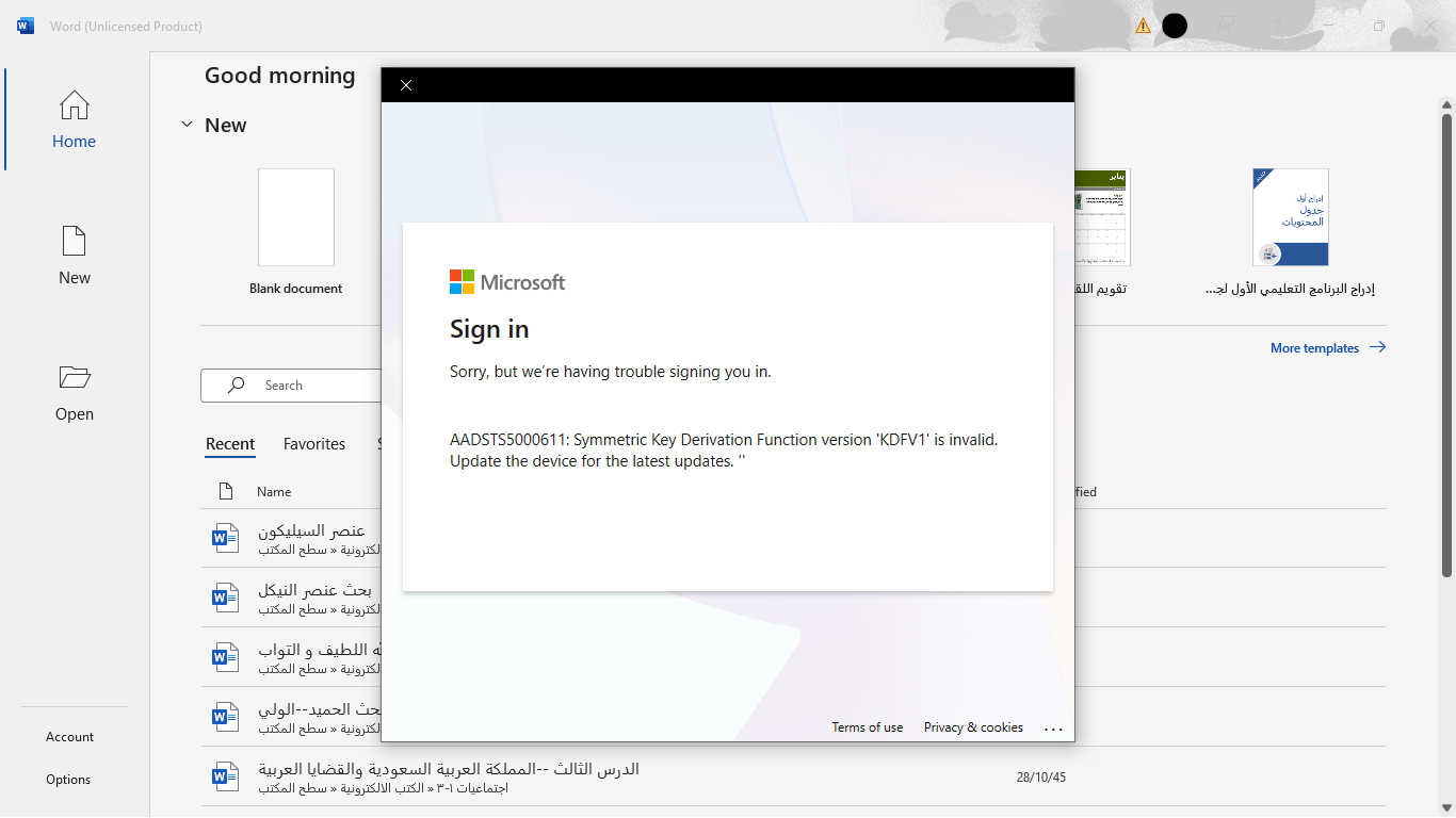 ‏‏لقطة الشاشة (1)