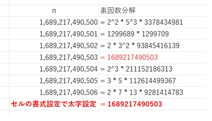 Font設定