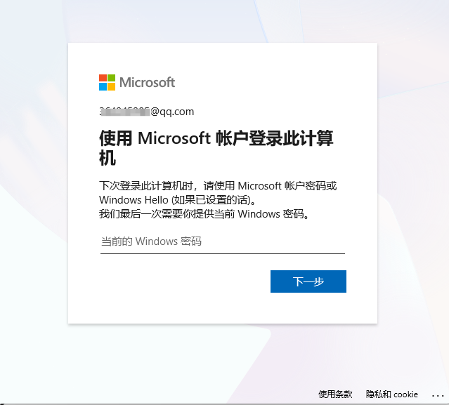 QQ20250901-032113