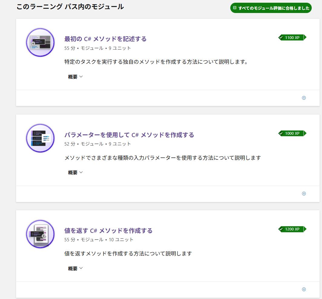 {B104F09E-A12C-4250-843E-12925706C9CC}
