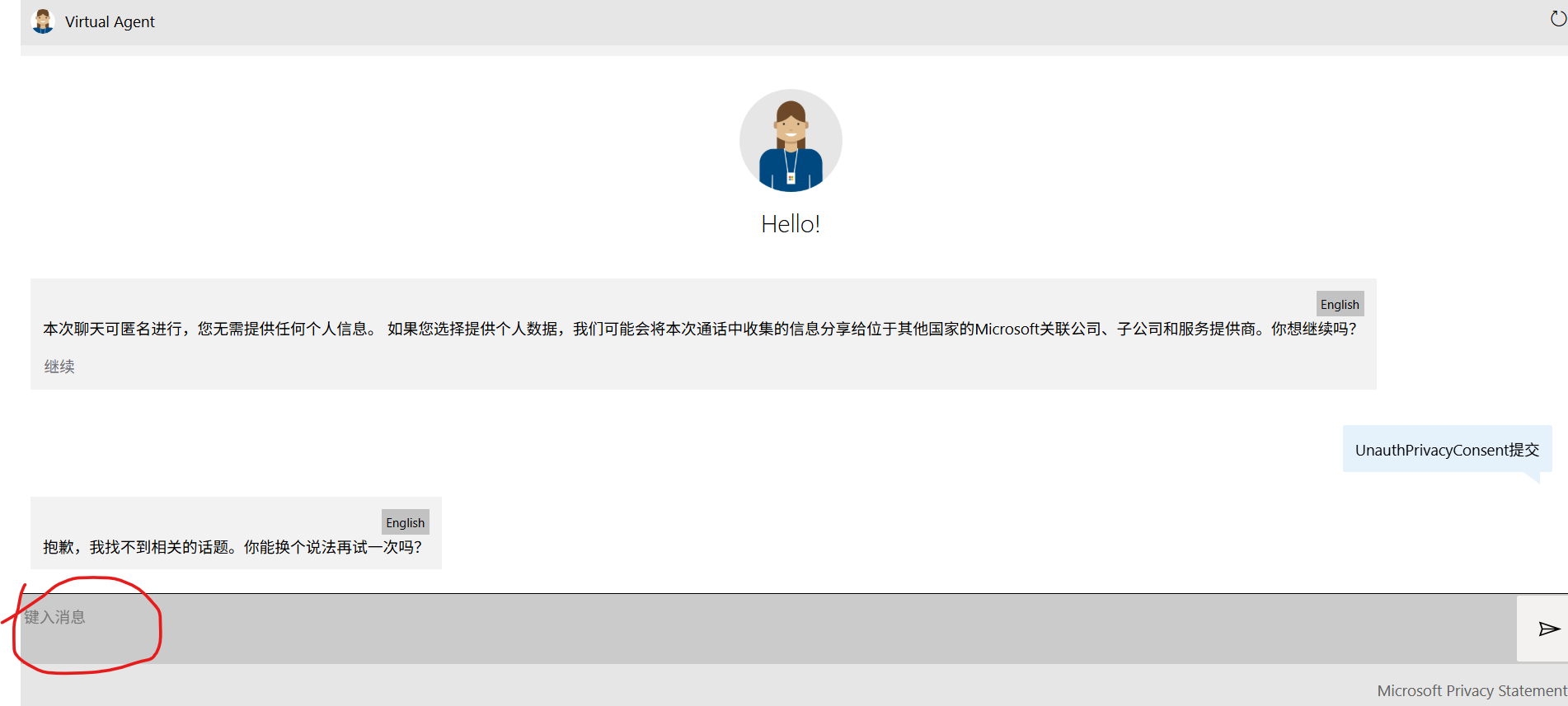 用户的图像