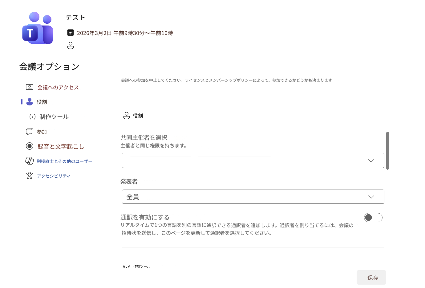 ユーザーの画像