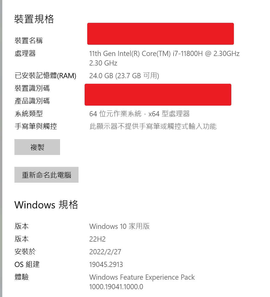 有關家用版WIN10 升級專業版後，若有一天更換電腦後的專業版權限可否轉移至新電腦- Microsoft Q&A
