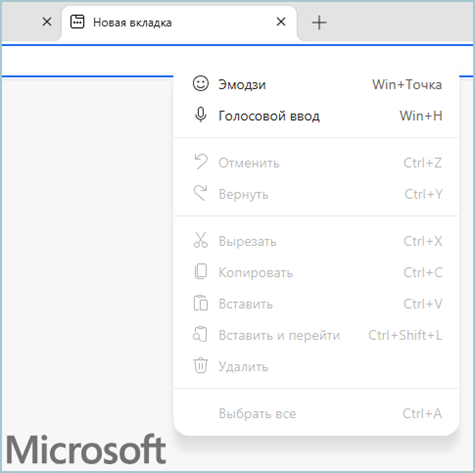 Edge_error_2