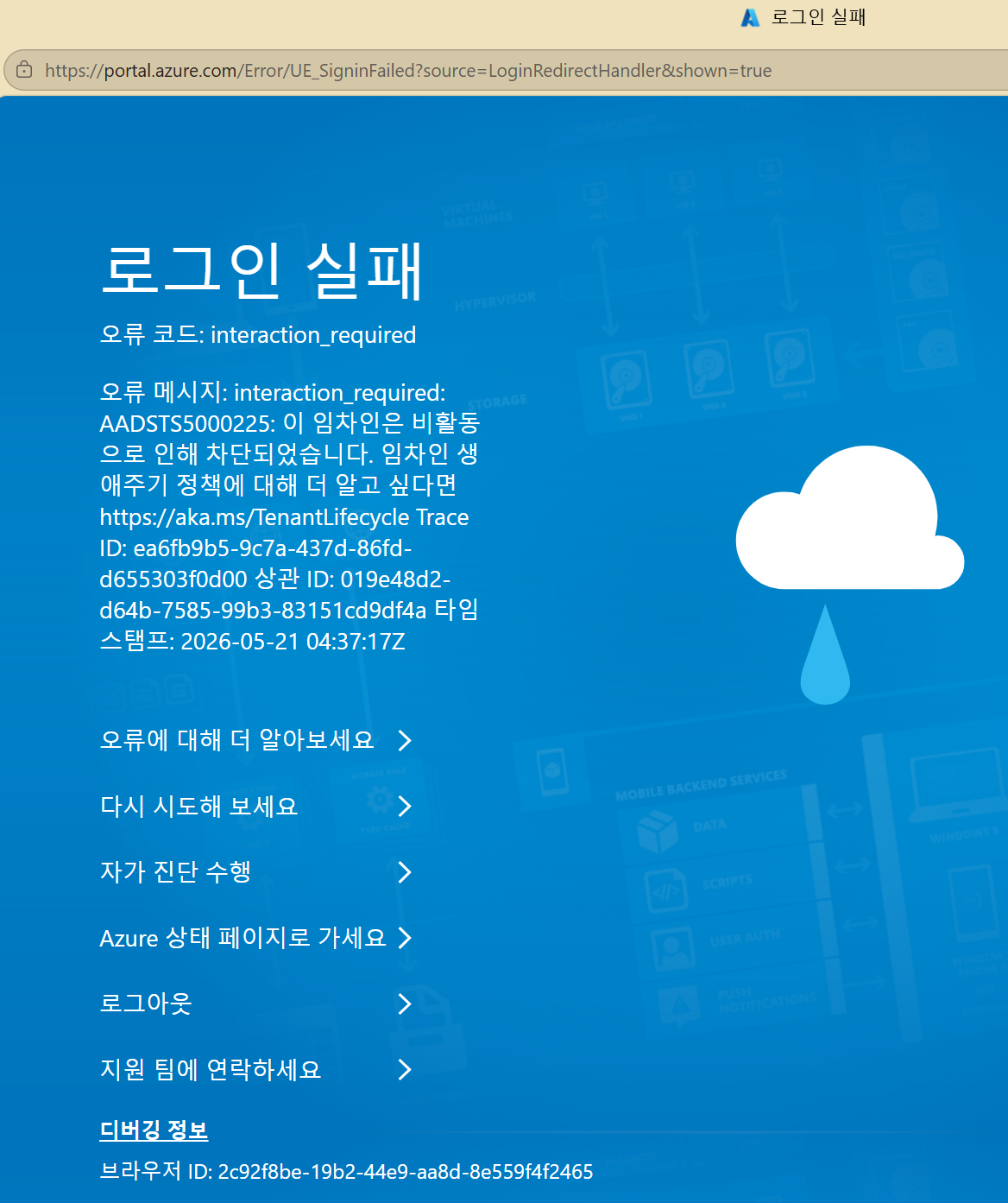 사용자의 이미지