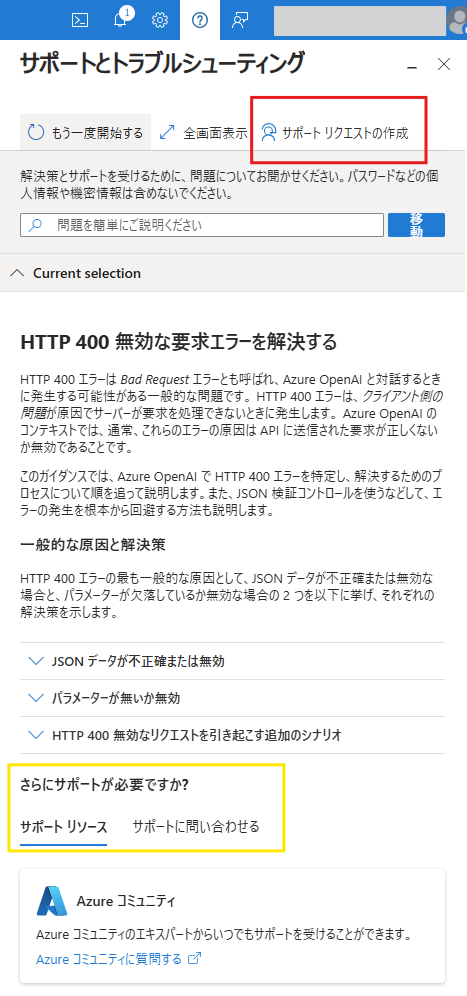 ユーザーの画像