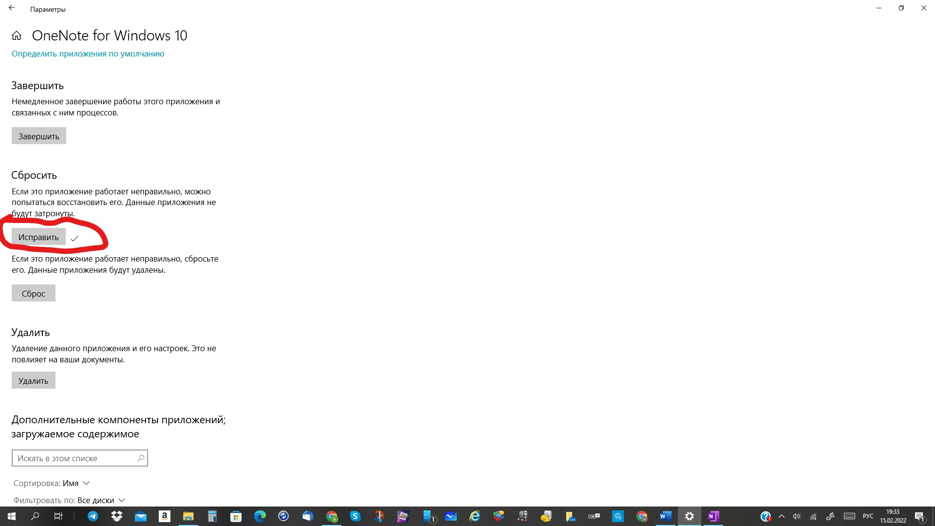 Изображение