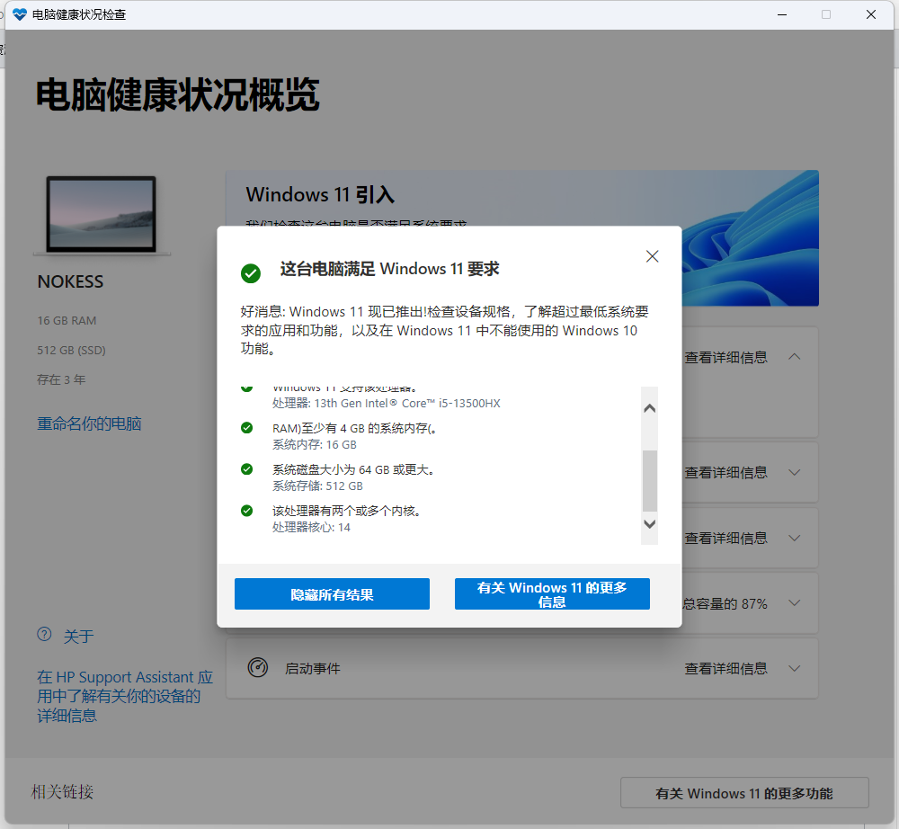 用户的图像