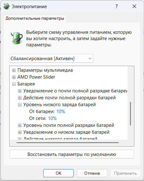 Снимок экрана 2026-07-19 212404
