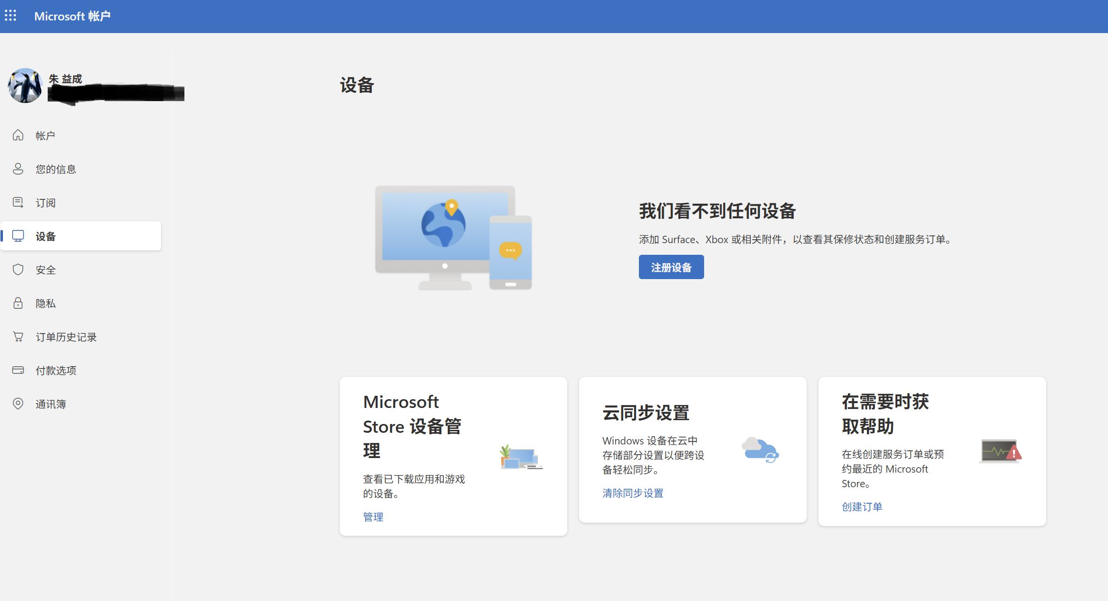 屏幕截图 2025-06-15 192513
