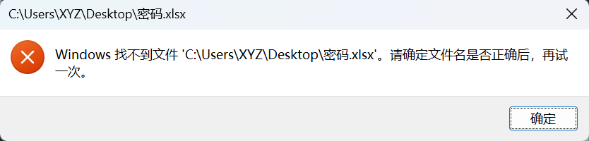 PixPin_2026-02-01_20-24-47