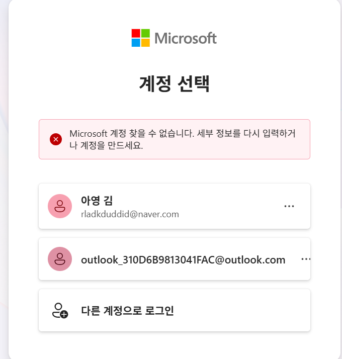 사용자의 이미지
