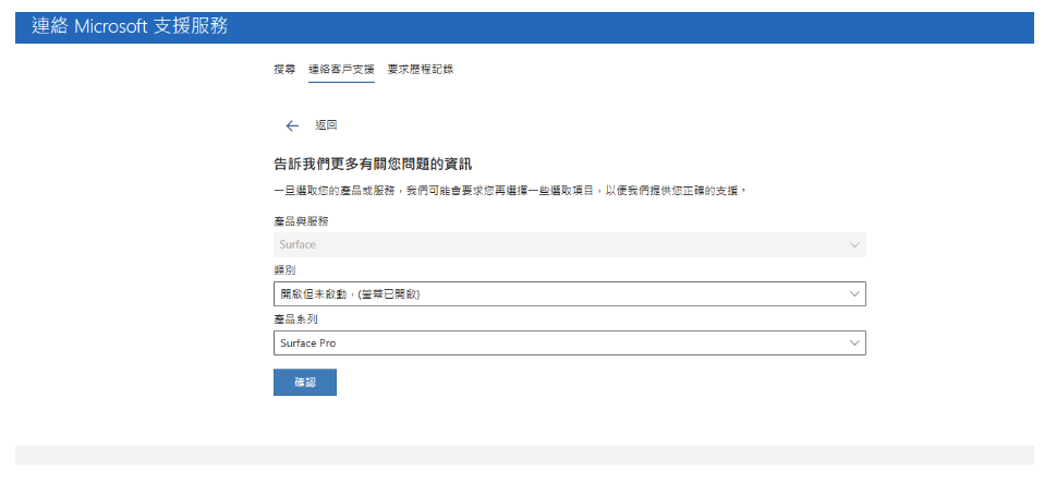 使用者的影像