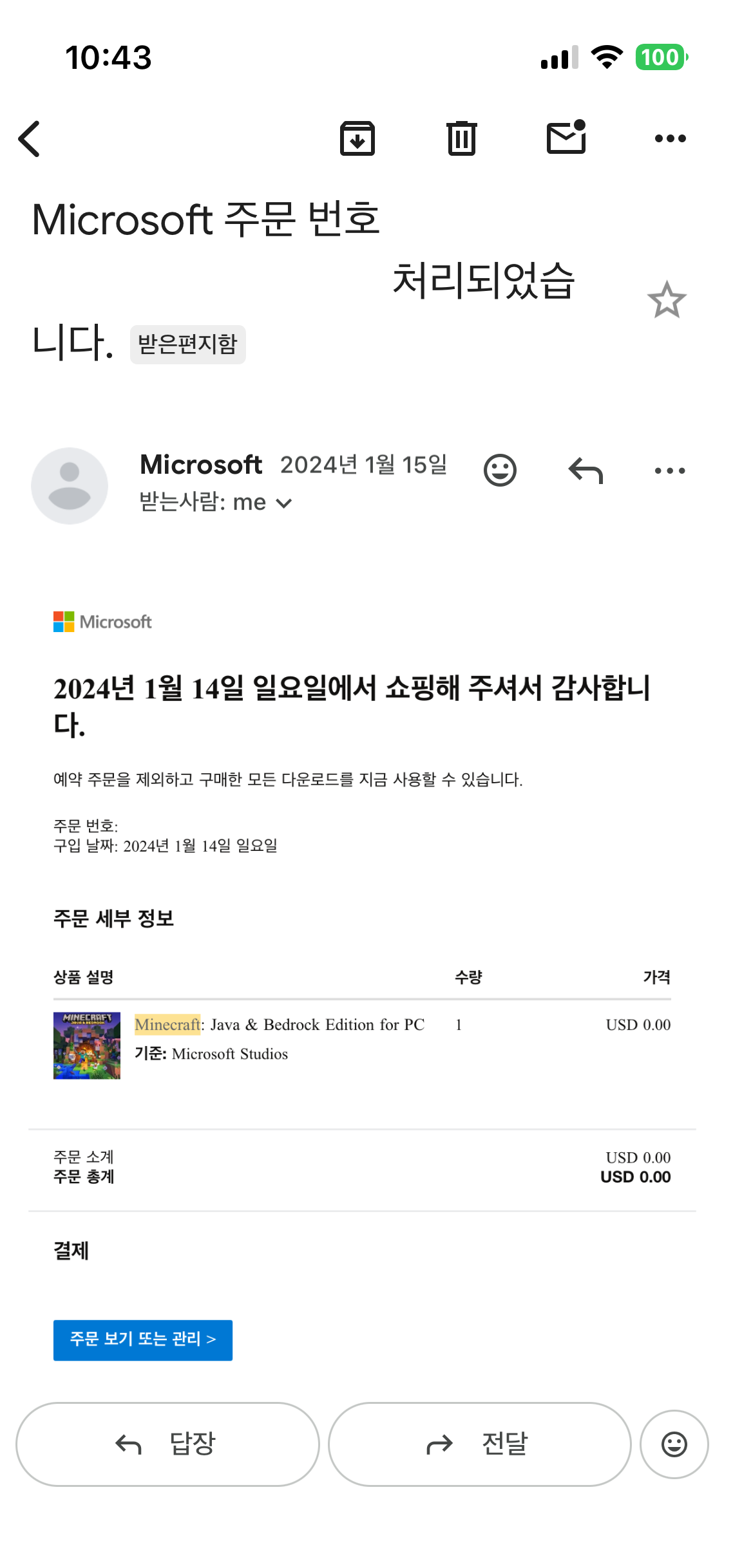 사용자의 이미지