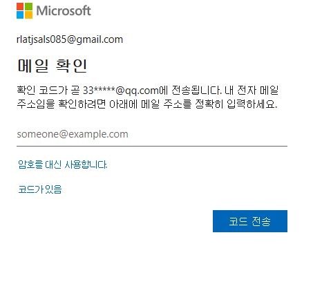 스크린샷 2026-05-09 072526