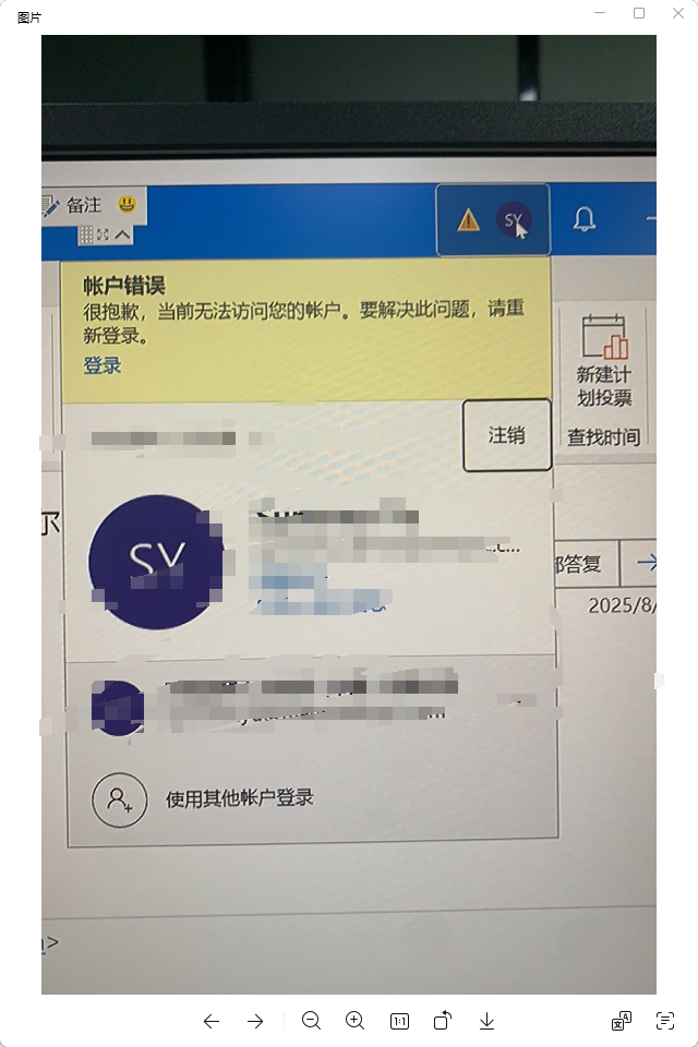 用户的图像