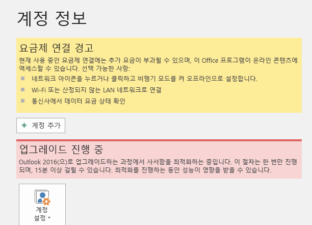 스크린샷 2026-07-27 130539