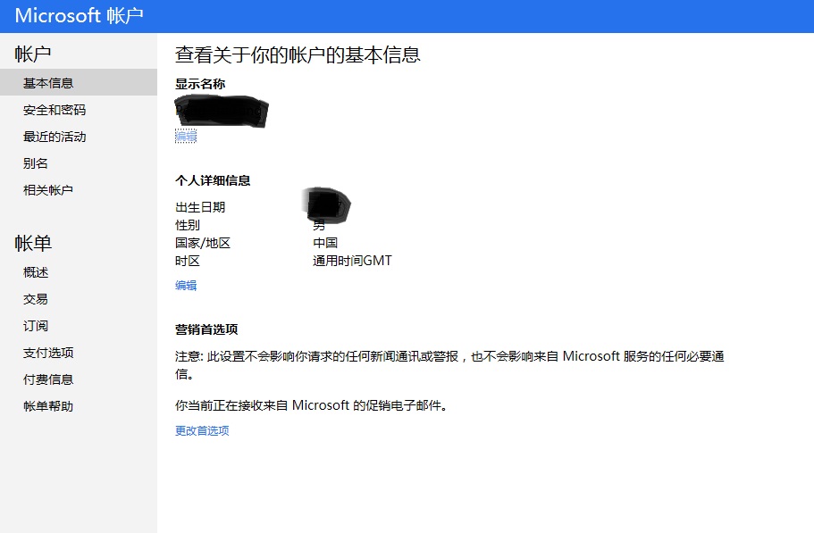 我在微软https://account.live.com里用域名注册邮箱，注册成功 后登入进不了收件界面 - Microsoft Q&A