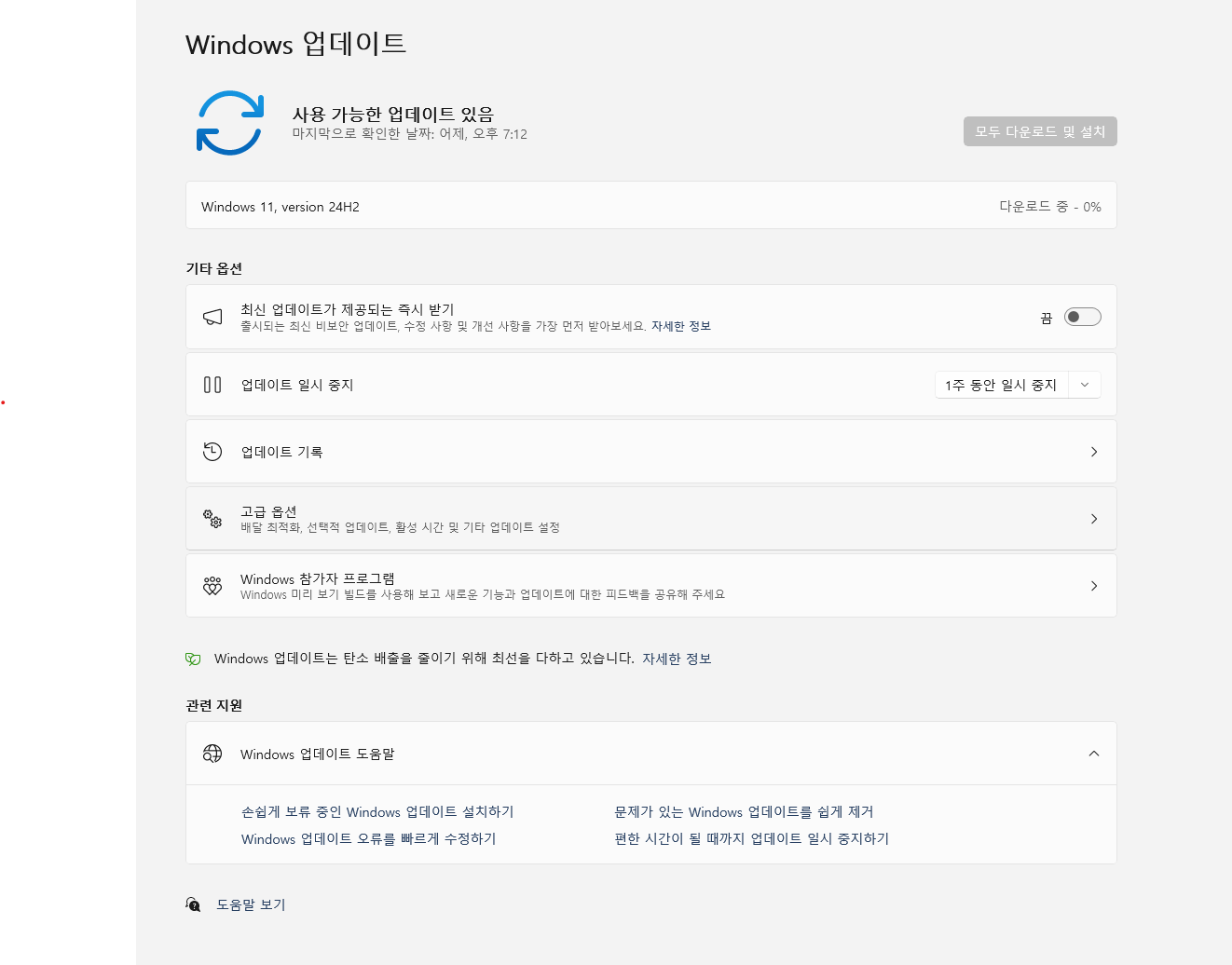 사용자의 이미지