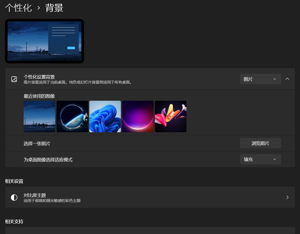 用户的图像