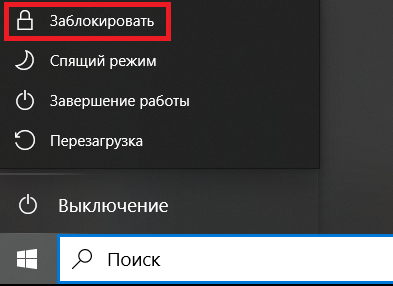Пользовательское изображение