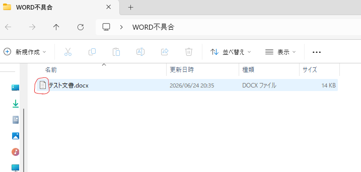ユーザーの画像