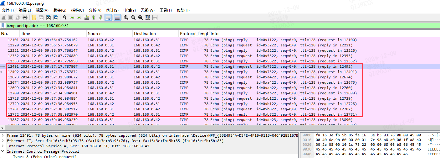 Windows server 2016 system occasionally fails to receive network data ...