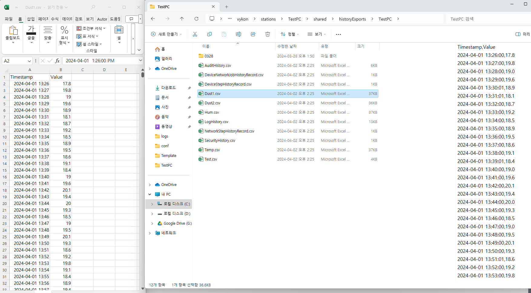 CSV 파일 시간 형식 오류 질문 - Microsoft Q&A
