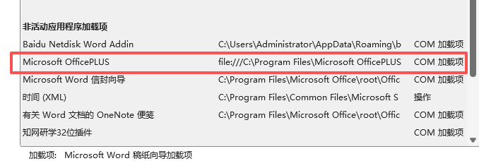 word的bug，每次旁边都有一个黑框 - Microsoft Q&A