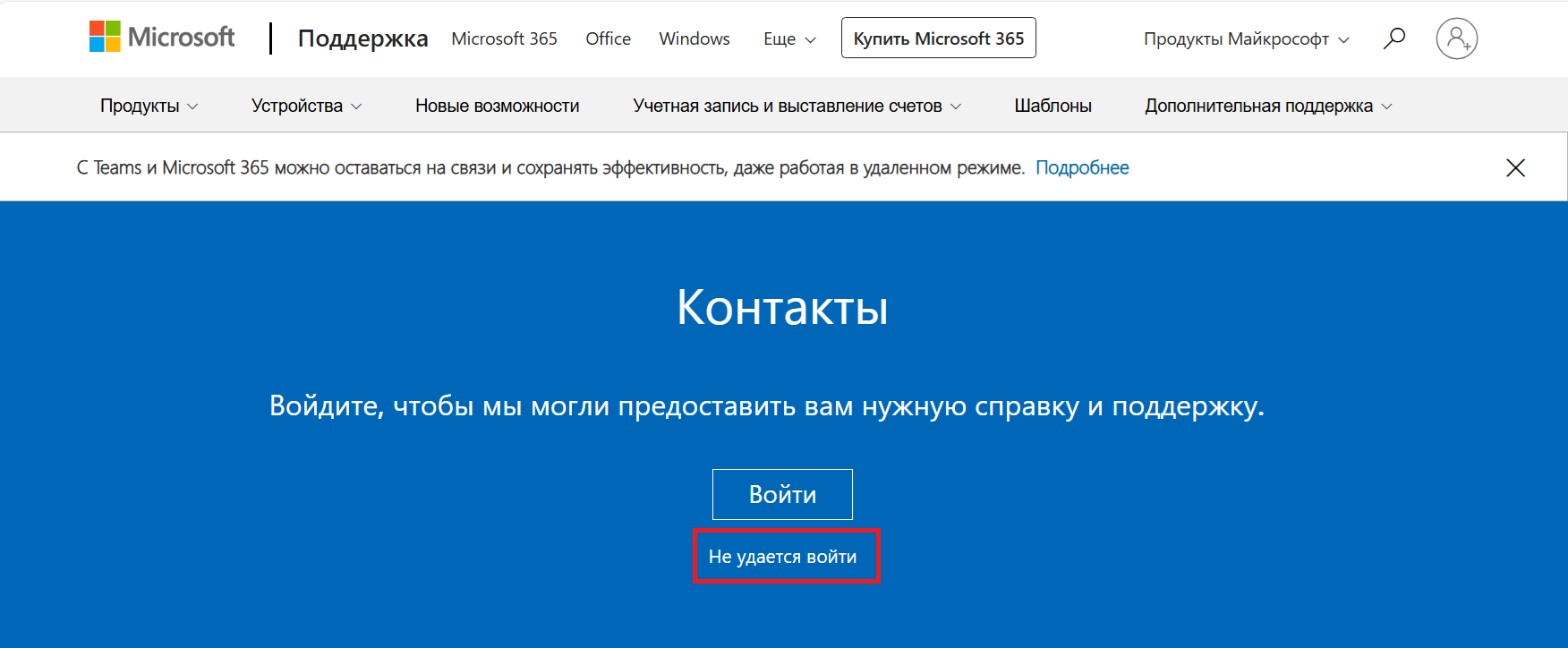 Пользовательское изображение