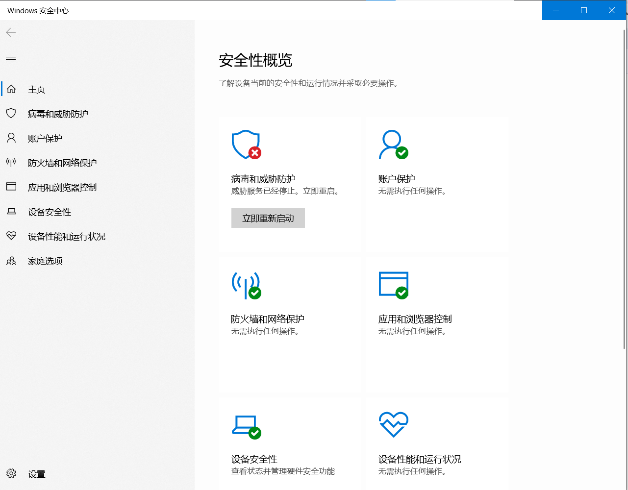 用户的图像