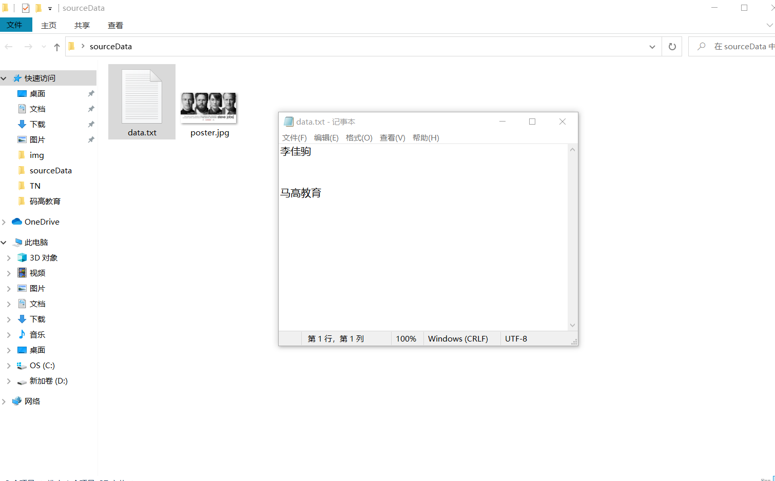 User's image
