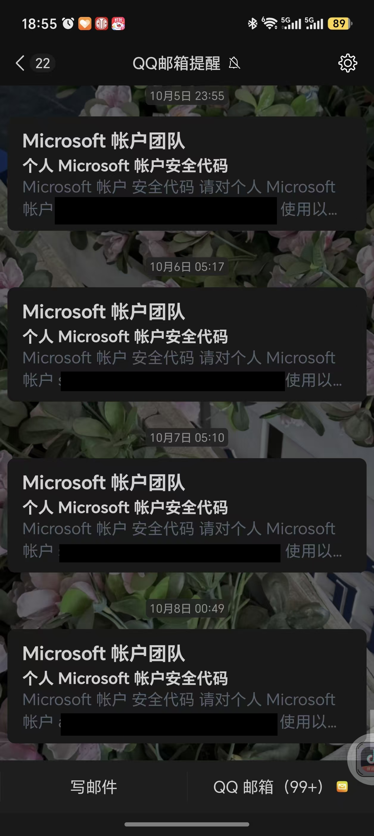 用户的图像