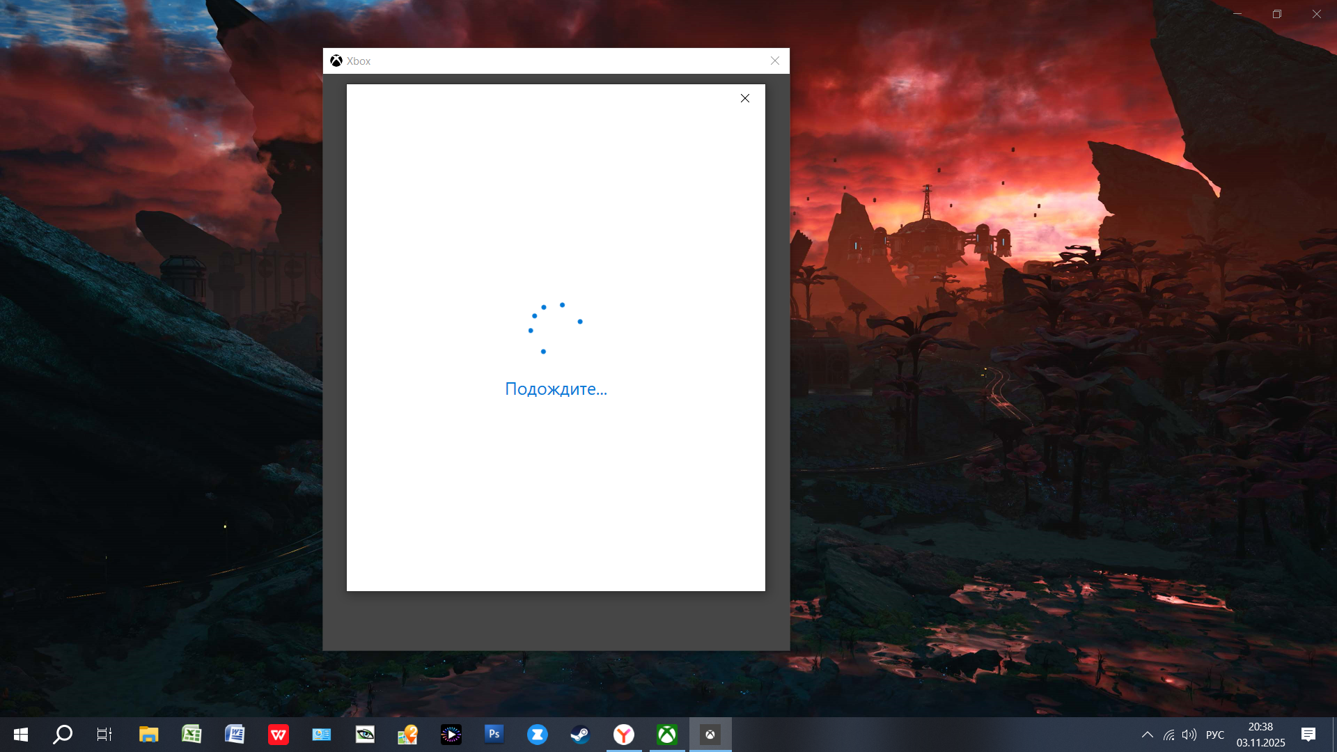 Снимок экрана (282)