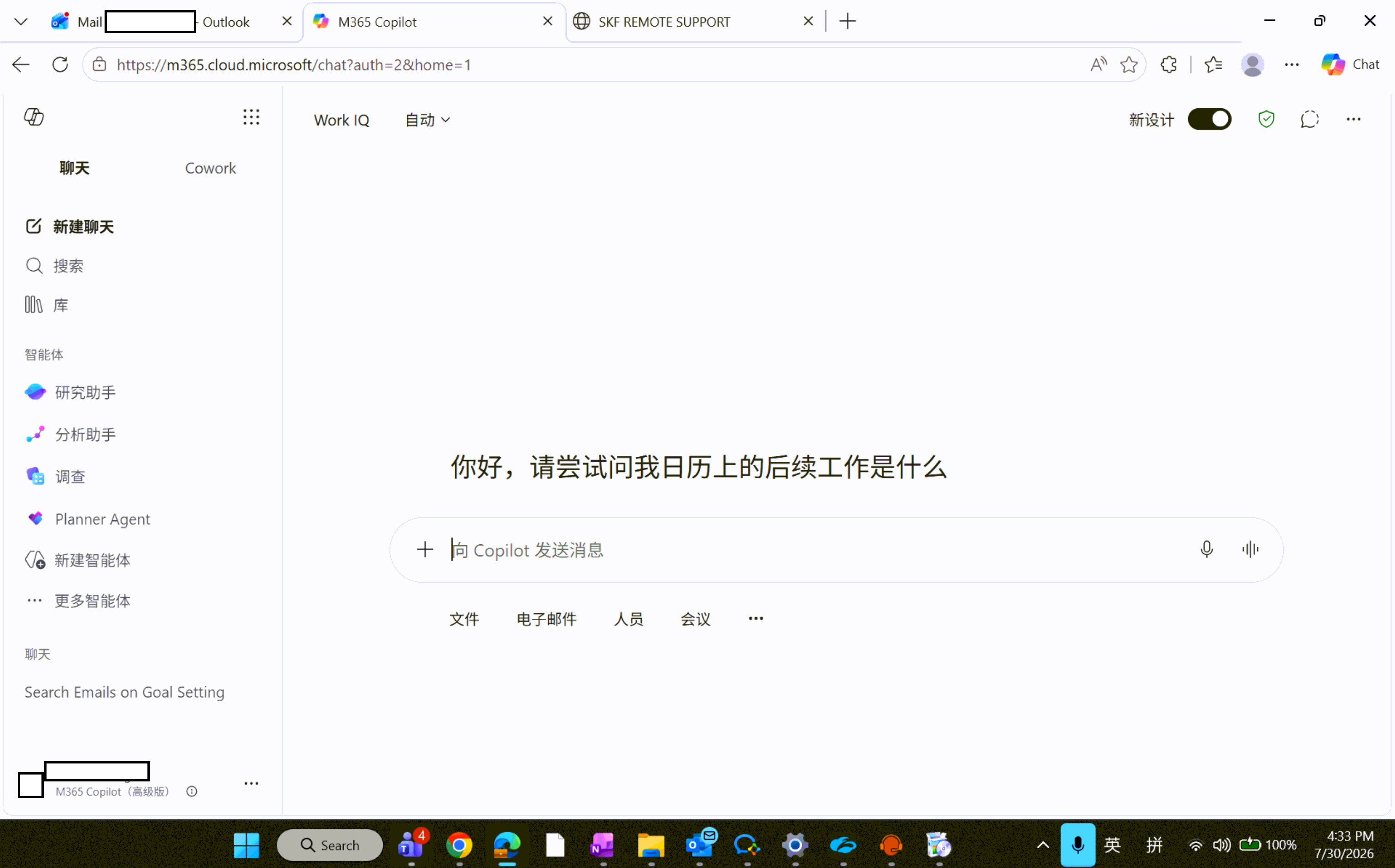 用户的图像