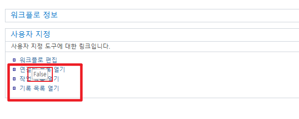 사용자의 이미지