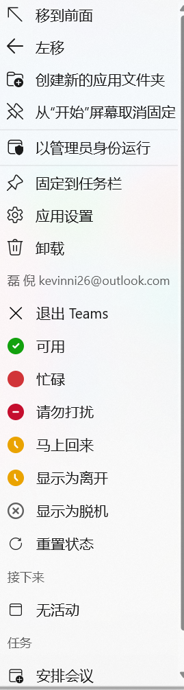 用户的图像
