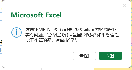 屏幕截图 2025-12-04 144445