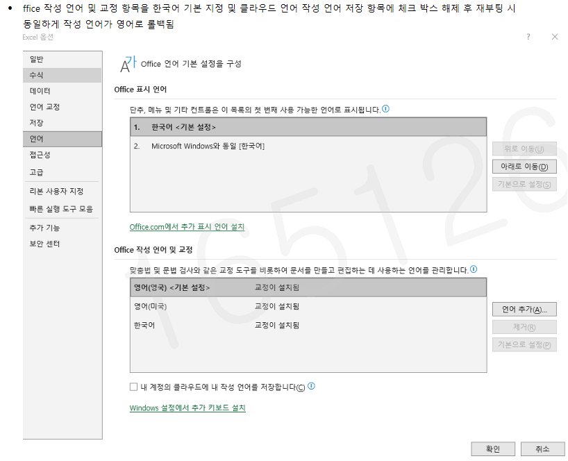 사용자의 이미지