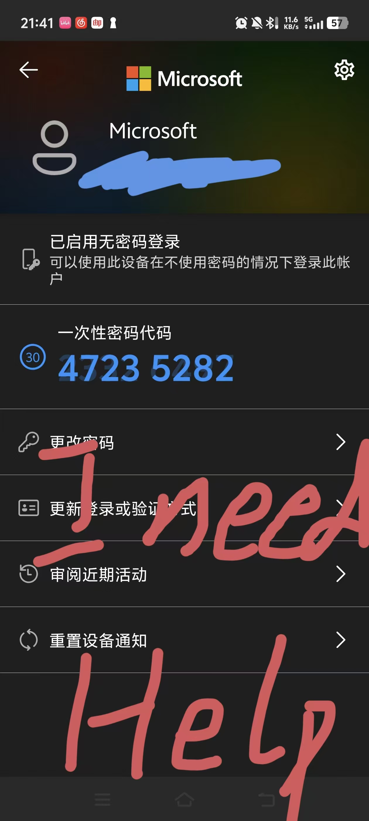 证明