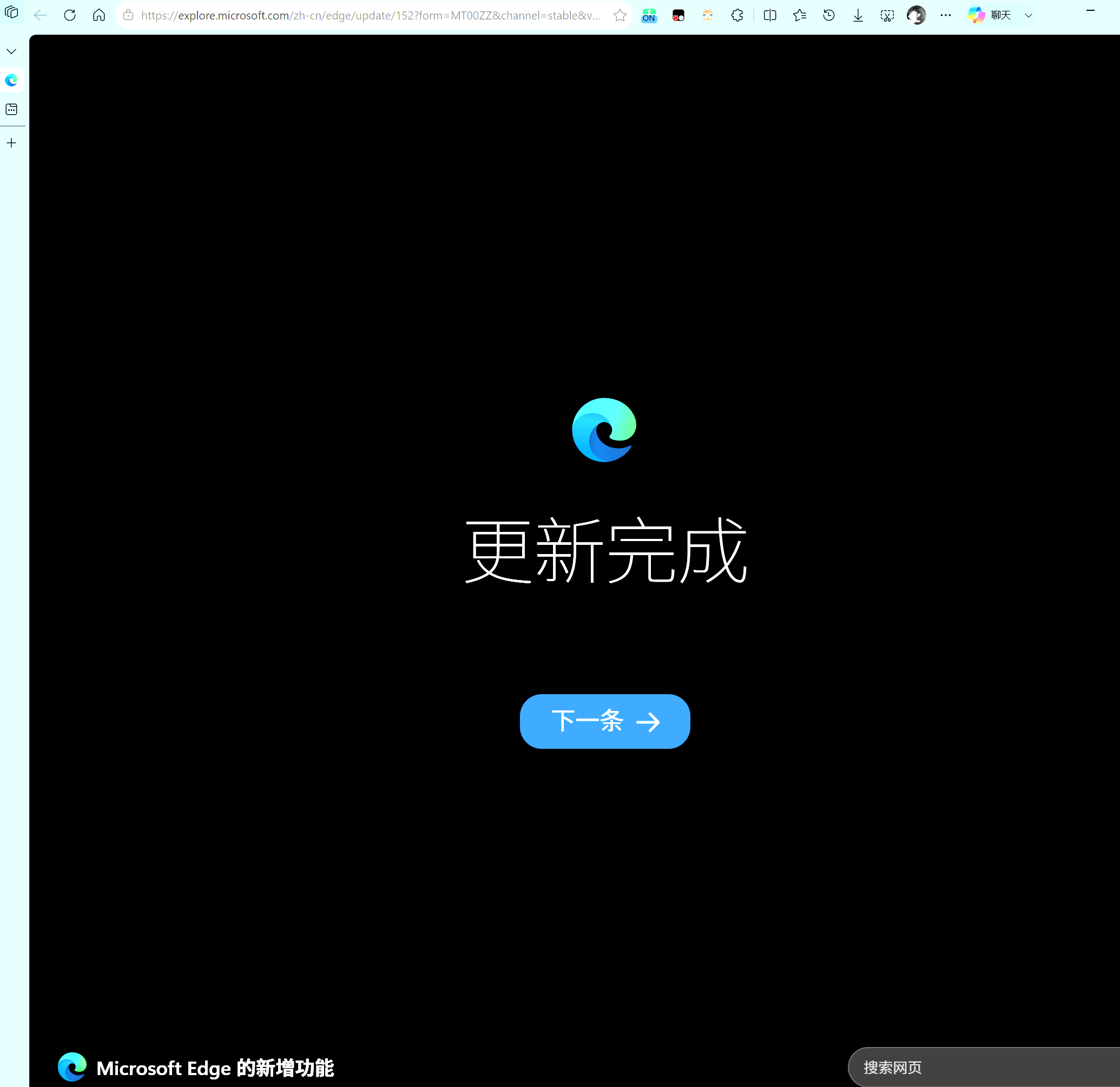 用户的图像
