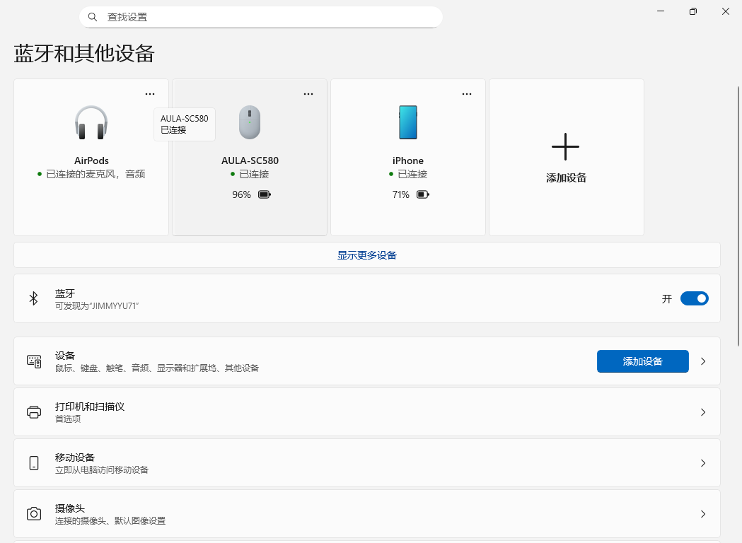 屏幕截图 2025-11-19 031019