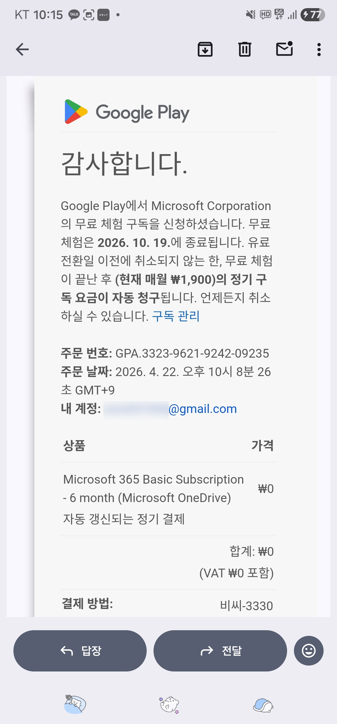 사용자의 이미지