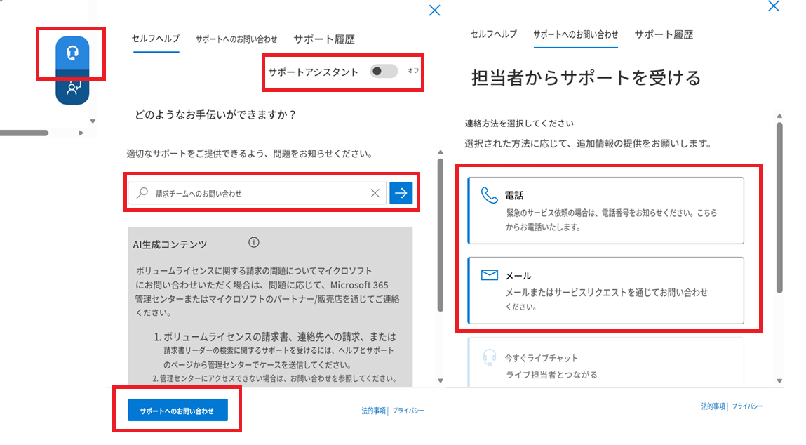 ユーザーの画像