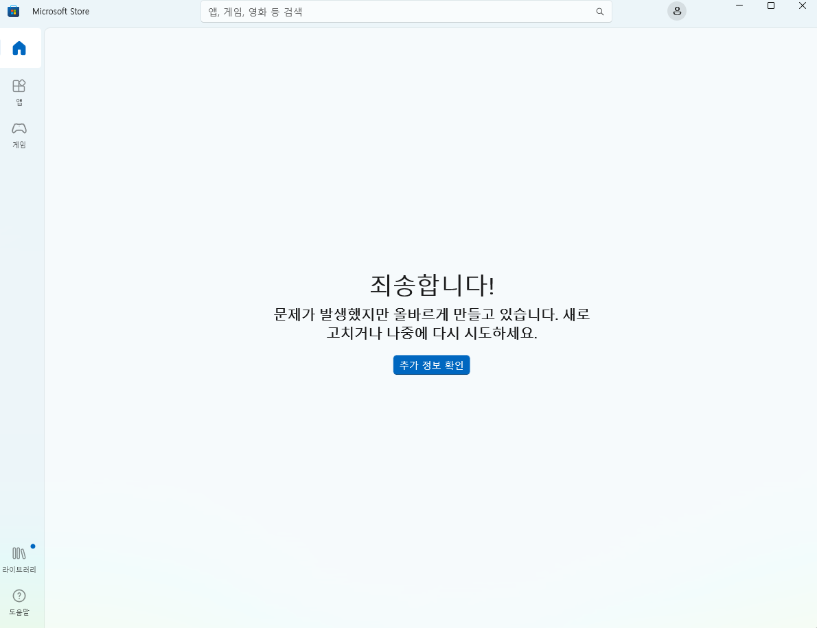 사용자의 이미지