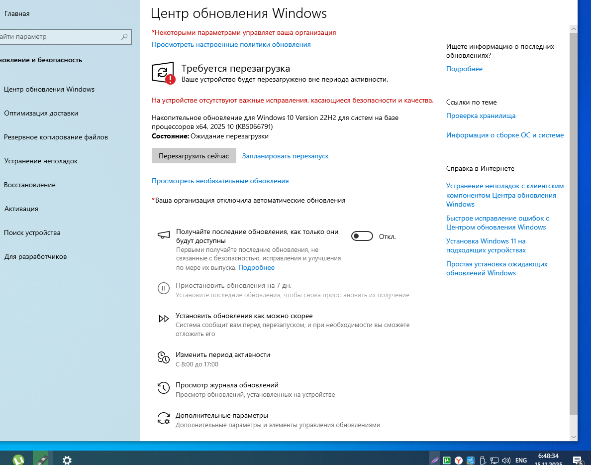 Screenshot_3