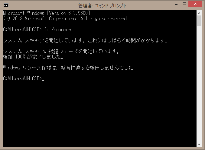 ファイルシステムのエラーです(-1073741819) - Microsoft Q&A