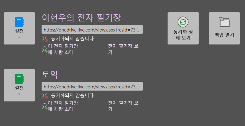 사용자의 이미지